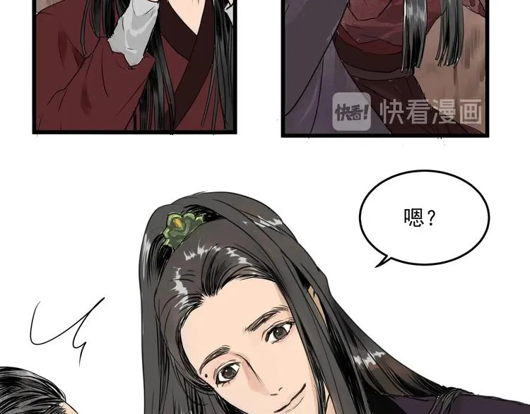 第25话 美男的责问？ 第56页