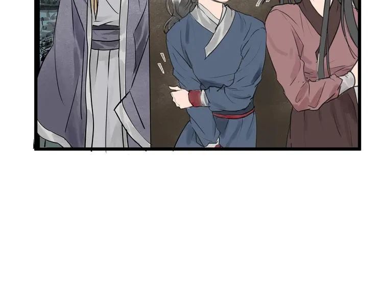 第24话 夜奔 第39页