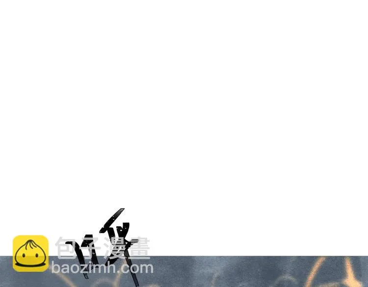 第23话 取剑 第42页