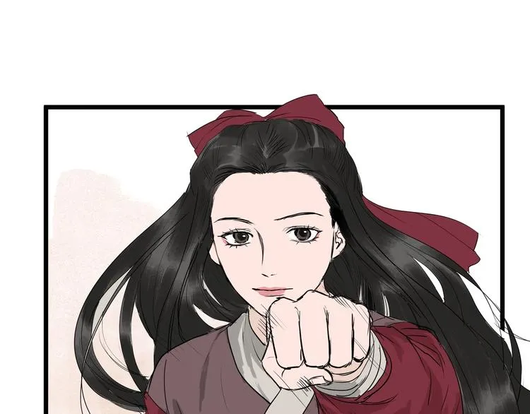 第22话 武学奇才！ 第31页