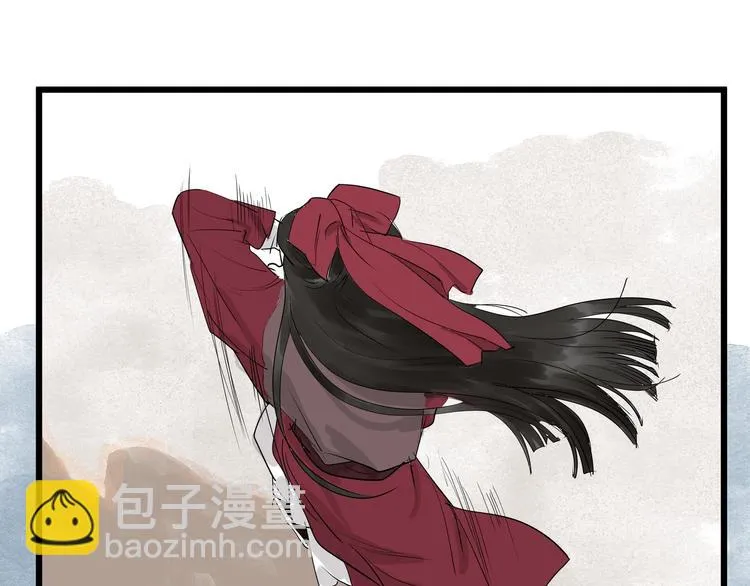 第22话 武学奇才！ 第33页