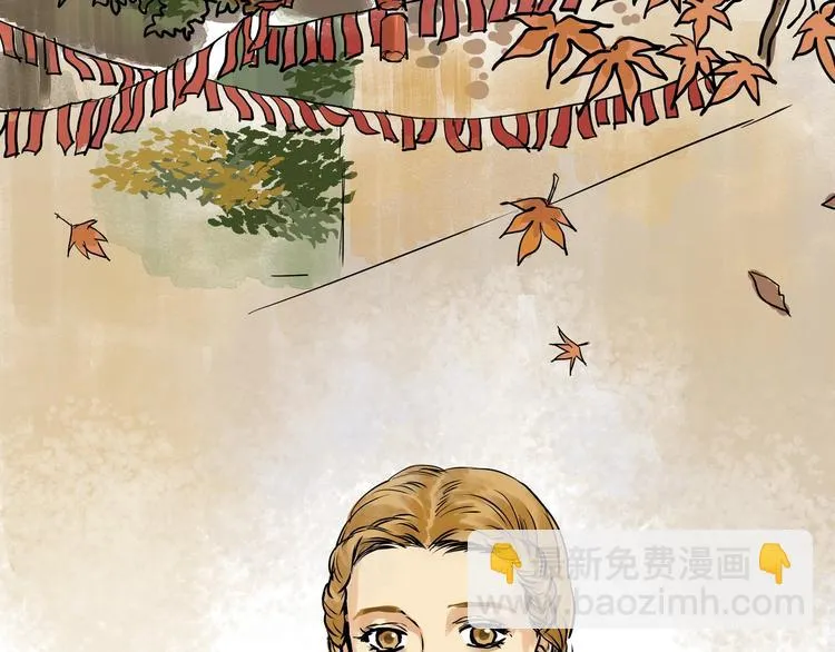 第21话 命定之人 第18页