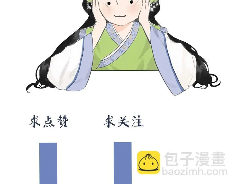 第21话 命定之人 第66页
