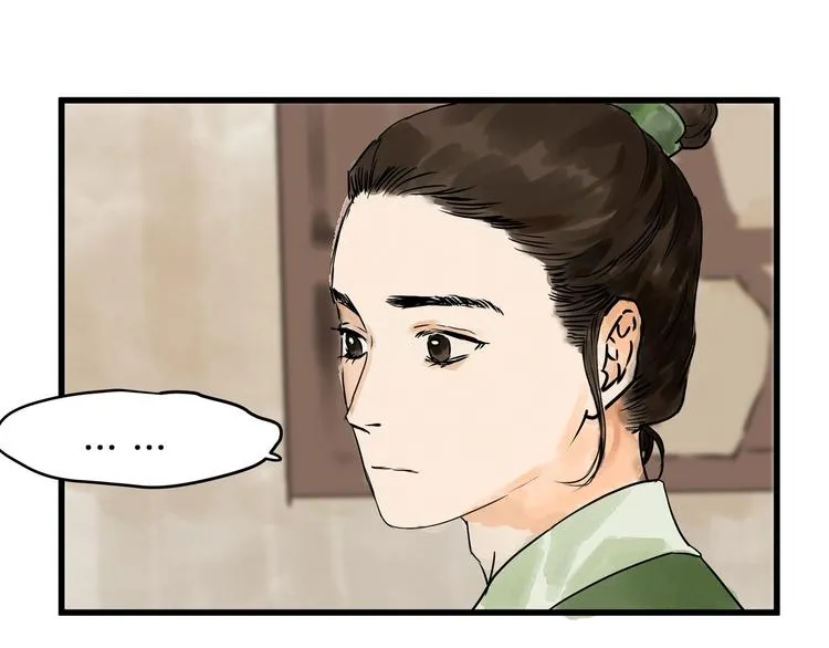 第20话 再相见 第35页