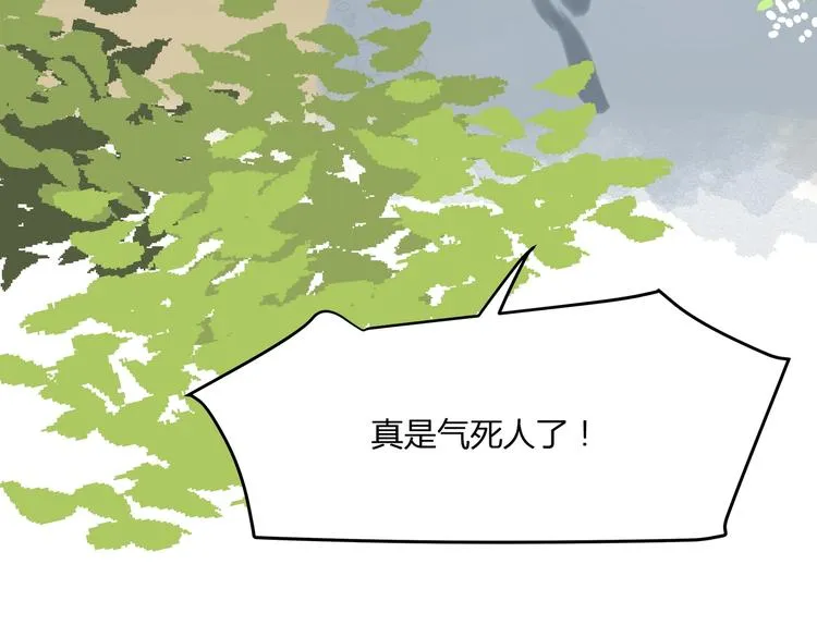 第20话 再相见 第50页