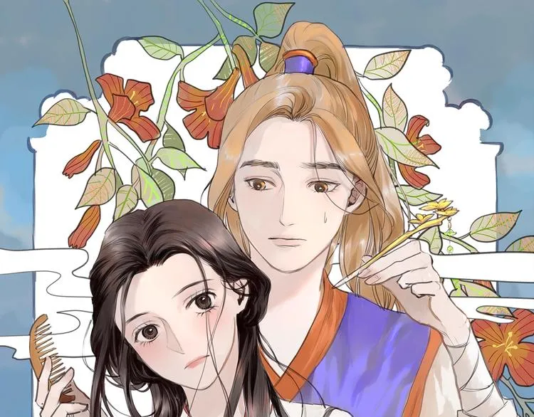 第18话 很适合你 第1页
