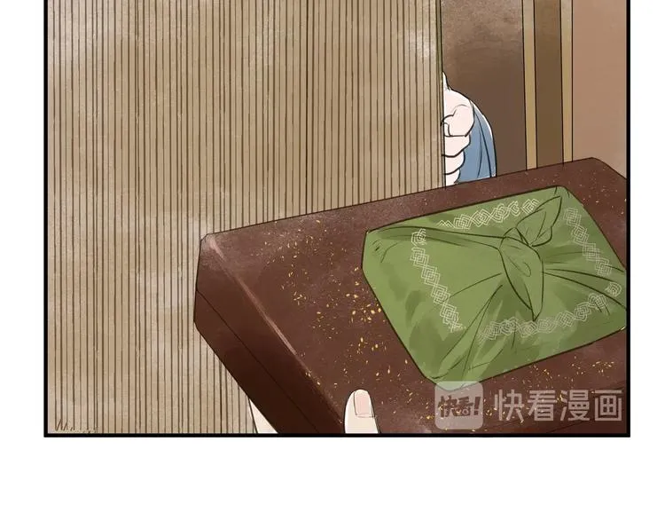 第18话 很适合你 第6页