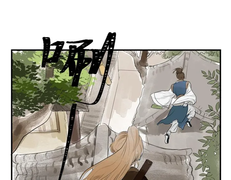 第18话 很适合你 第19页