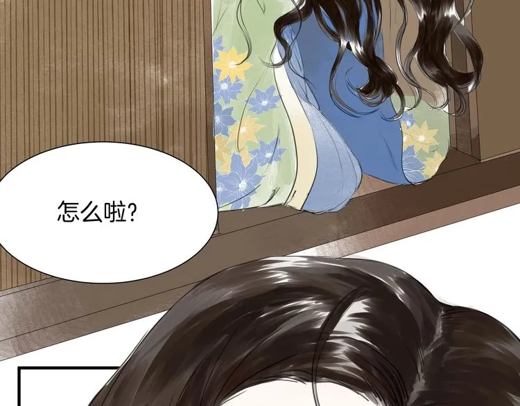 第18话 很适合你 第25页