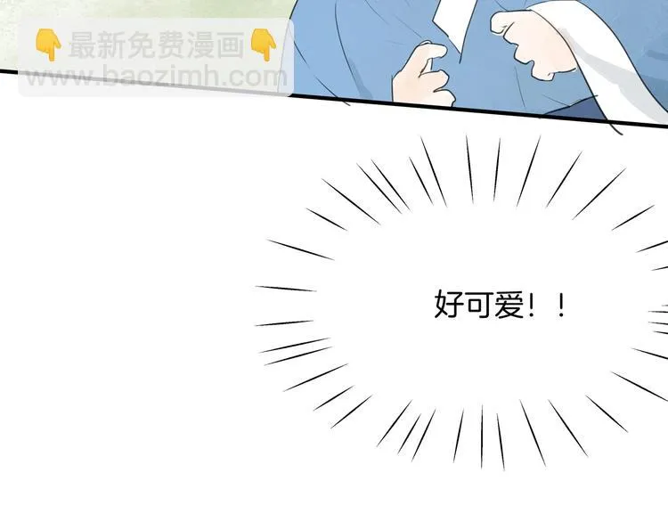 第18话 很适合你 第39页