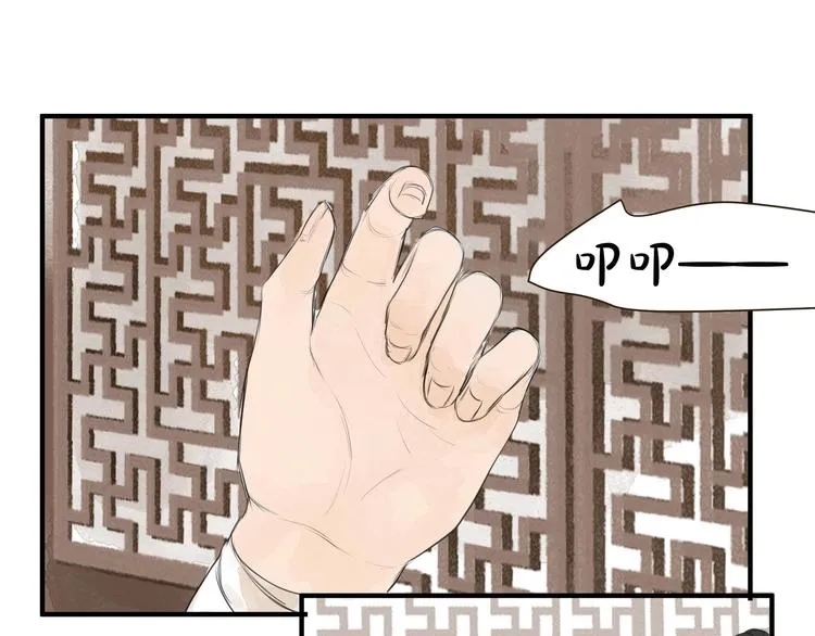 第18话 很适合你 第41页