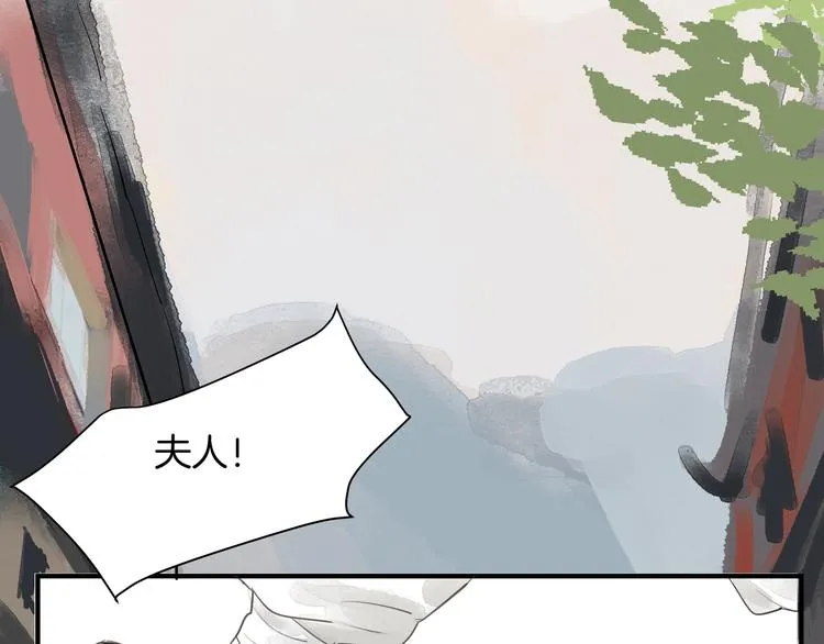 第18话 很适合你 第49页
