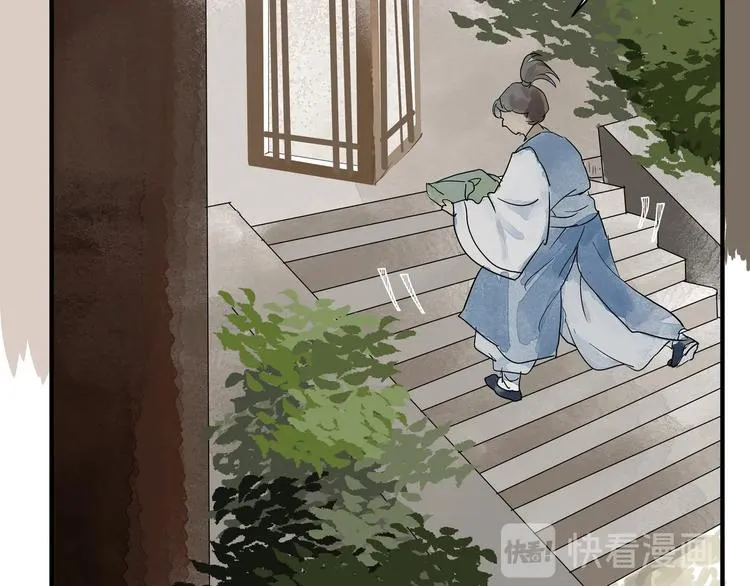 第18话 很适合你 第51页