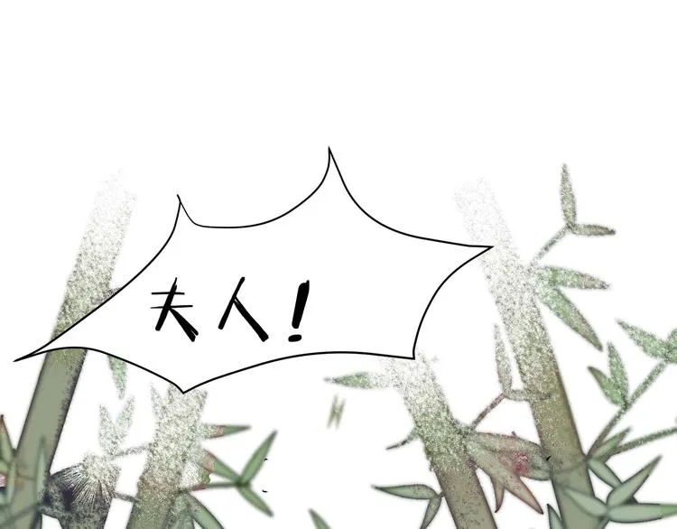 第18话 很适合你 第53页