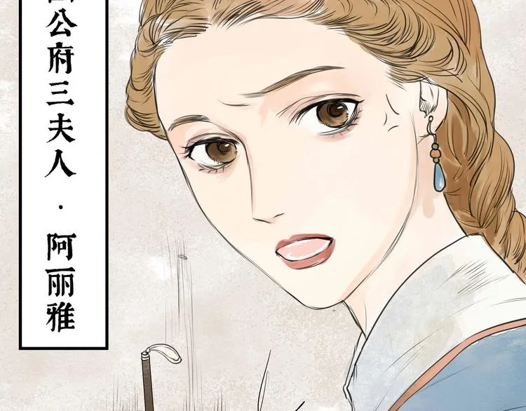 第18话 很适合你 第56页