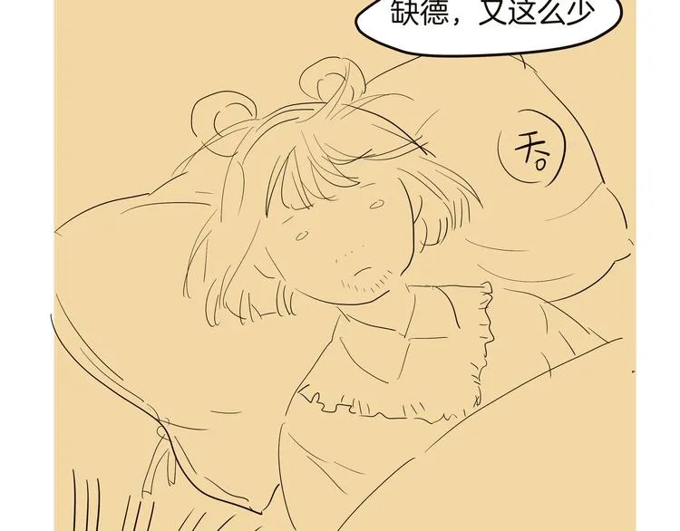 第18话 很适合你 第60页