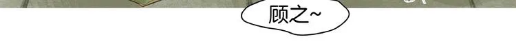 第17话 误会 第10页