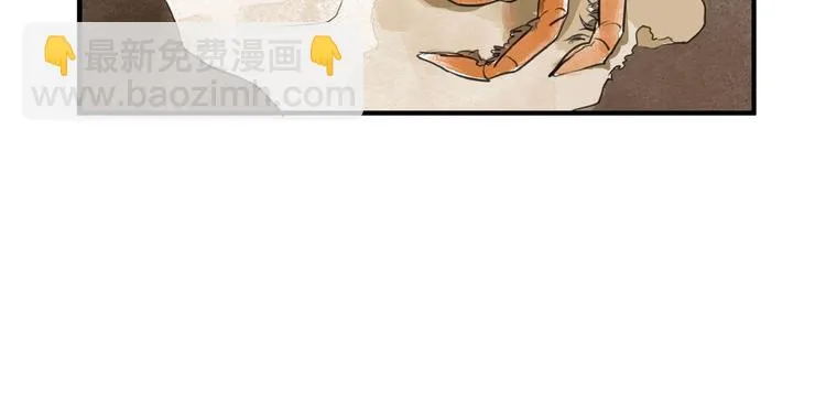 第17话 误会 第21页