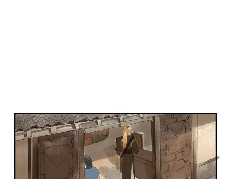 第17话 误会 第34页