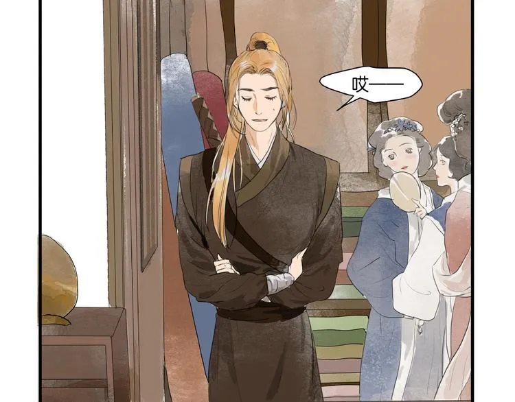 第17话 误会 第36页