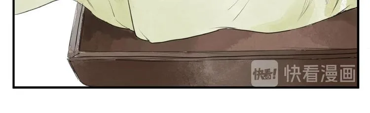 第17话 误会 第50页
