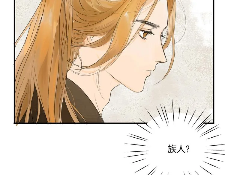 第17话 误会 第54页