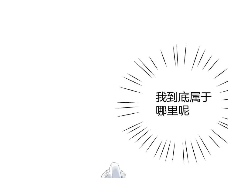 第17话 误会 第56页