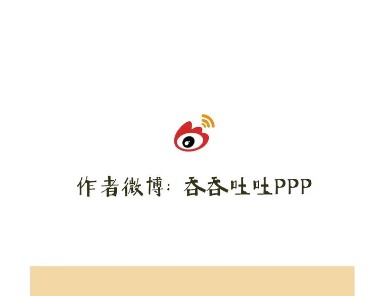 第17话 误会 第60页