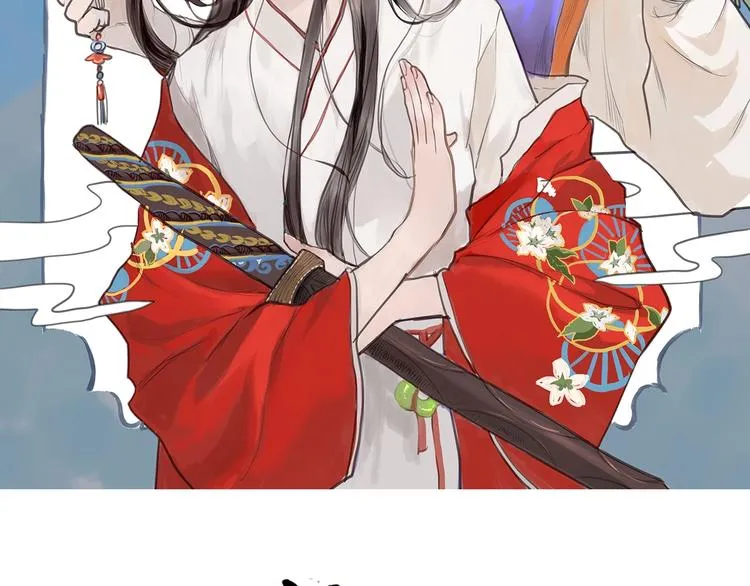 第16话 师兄，来找我吧 第2页