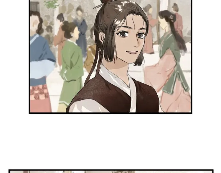 第16话 师兄，来找我吧 第7页