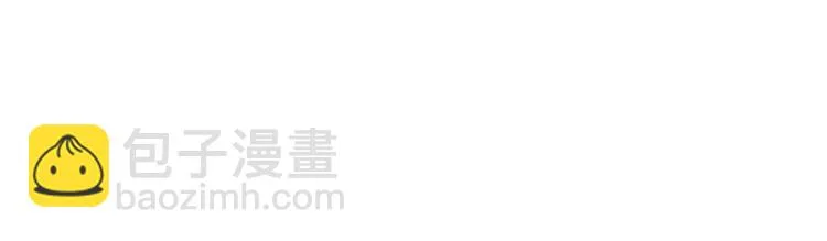 第16话 师兄，来找我吧 第36页