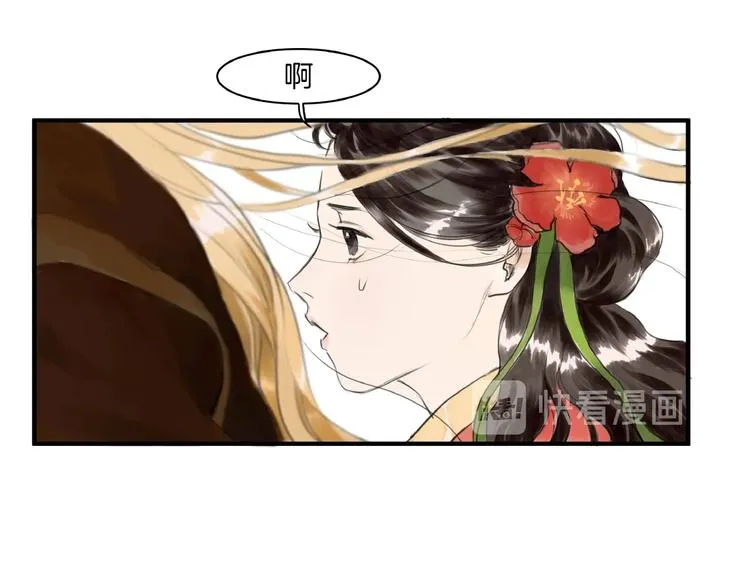 第15话 可疑？ 第11页