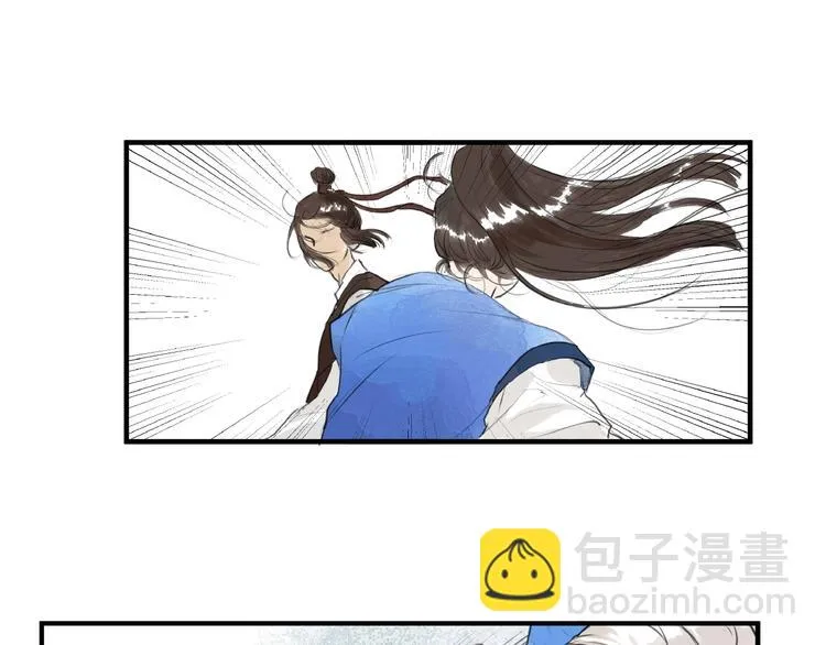 第15话 可疑？ 第12页