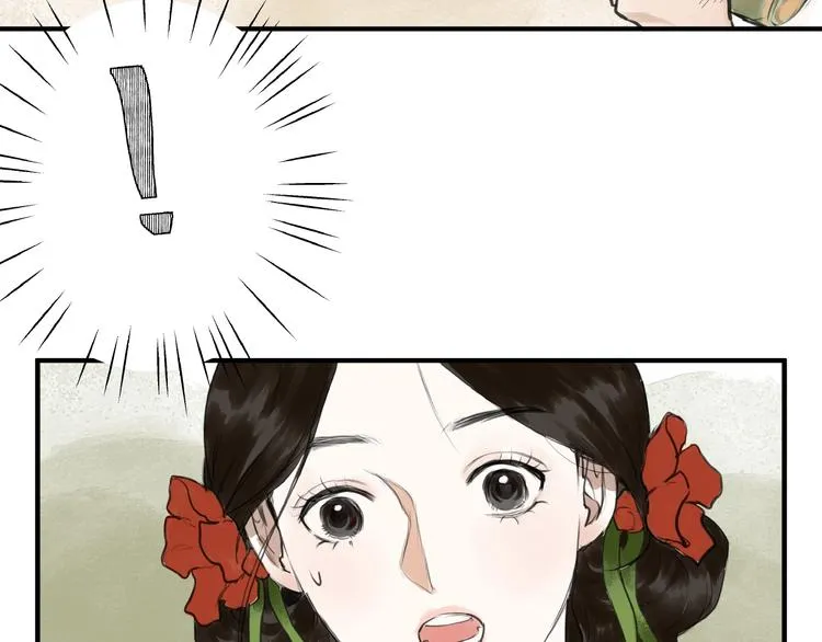 第15话 可疑？ 第18页