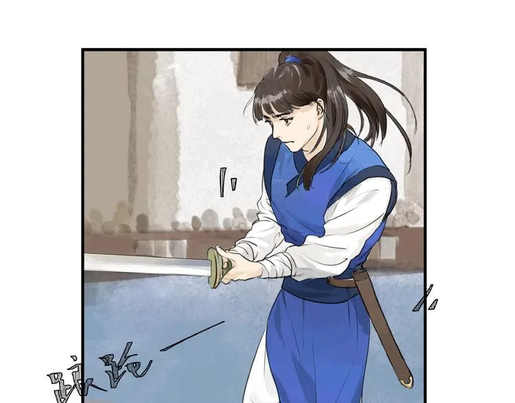 第15话 可疑？ 第23页
