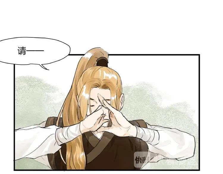 第15话 可疑？ 第51页