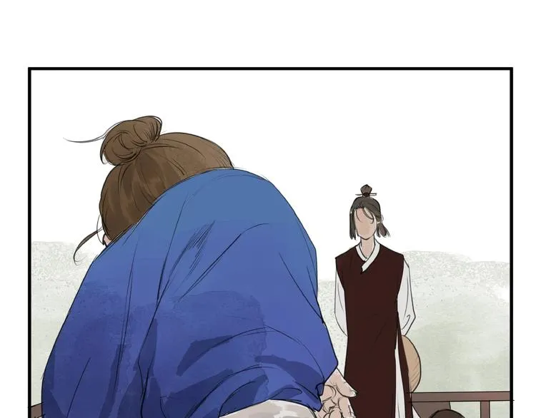 第13话 “多谢” 第41页