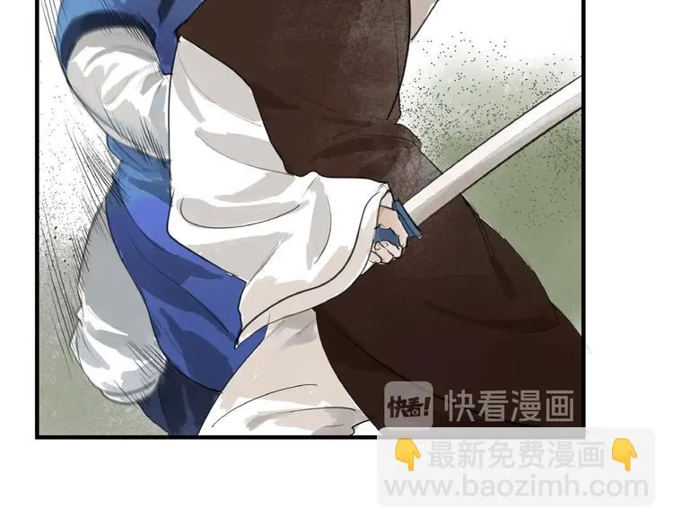 第13话 “多谢” 第54页