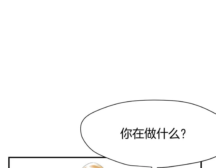 第12话 难相认 第33页