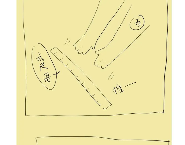 第12话 难相认 第54页