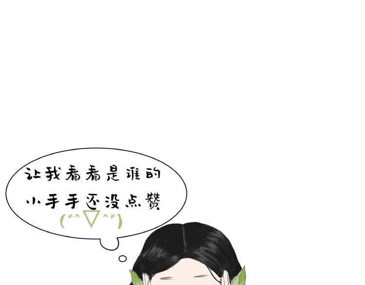 第12话 难相认 第57页
