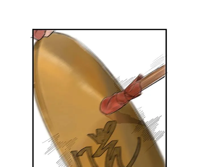 第11话 身份曝光？！ 第25页