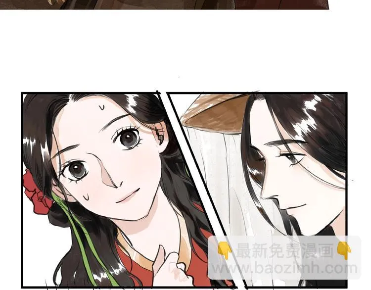 第11话 身份曝光？！ 第28页