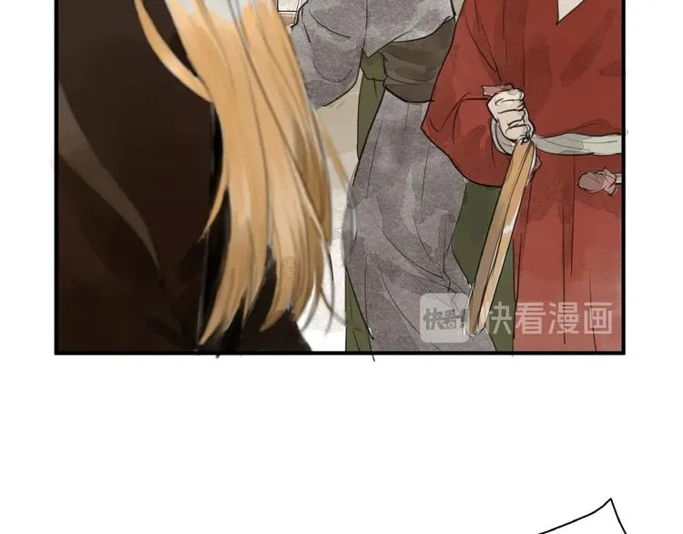 第11话 身份曝光？！ 第32页