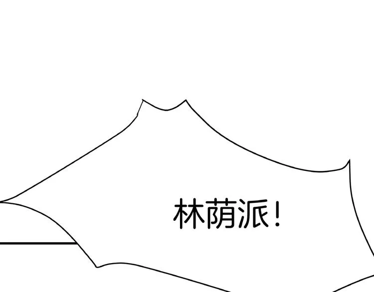 第11话 身份曝光？！ 第37页