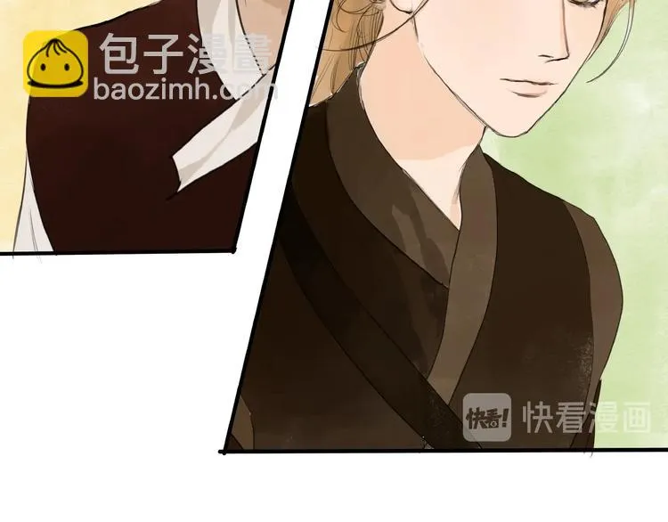 第11话 身份曝光？！ 第39页