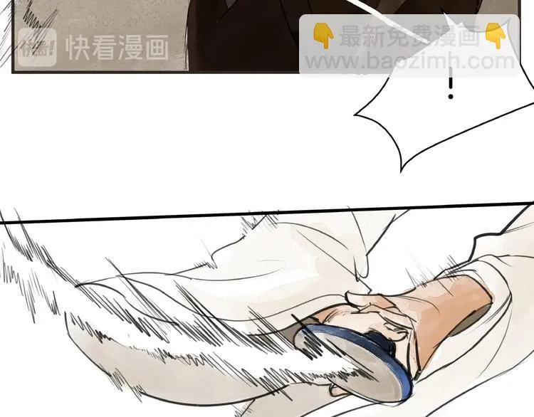 第10话 押注！ 第20页