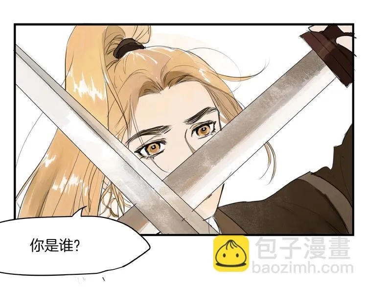 第10话 押注！ 第25页