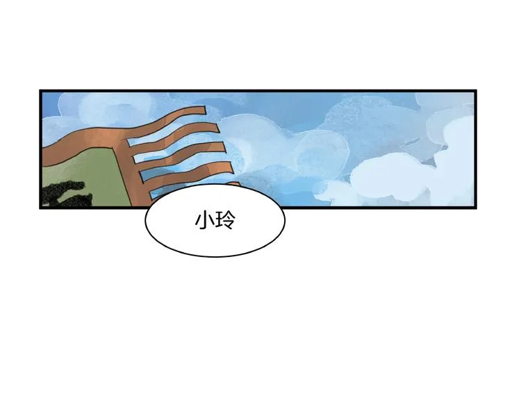 第10话 押注！ 第31页