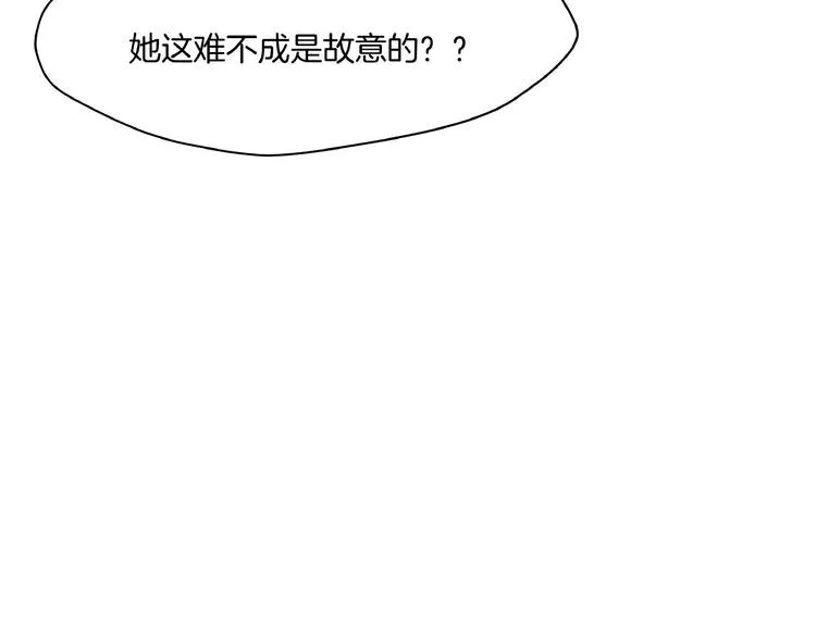第10话 押注！ 第41页